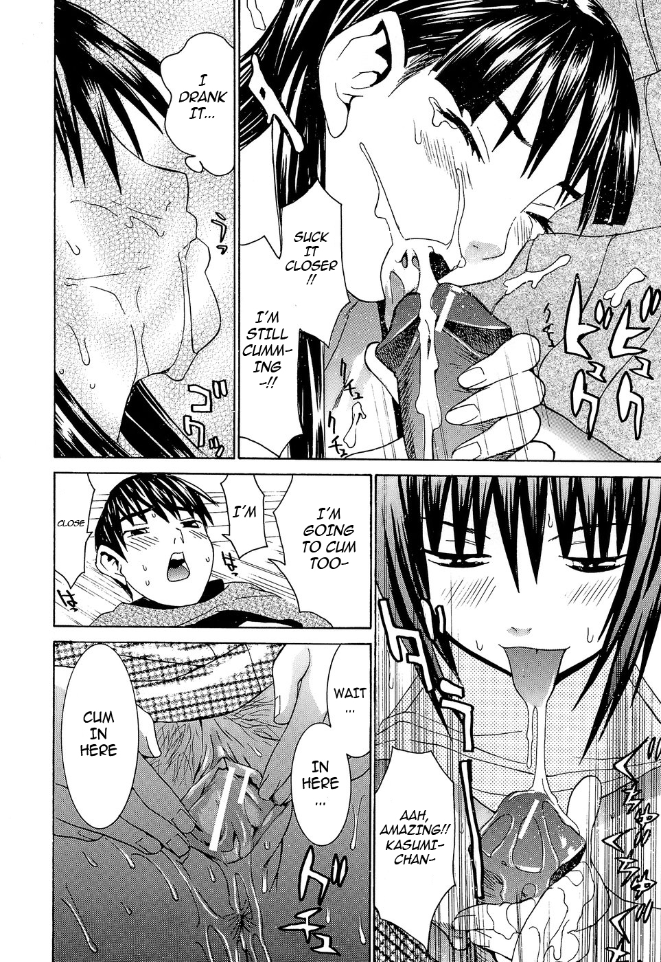 Idol Manager Chinami-chan - Page 157