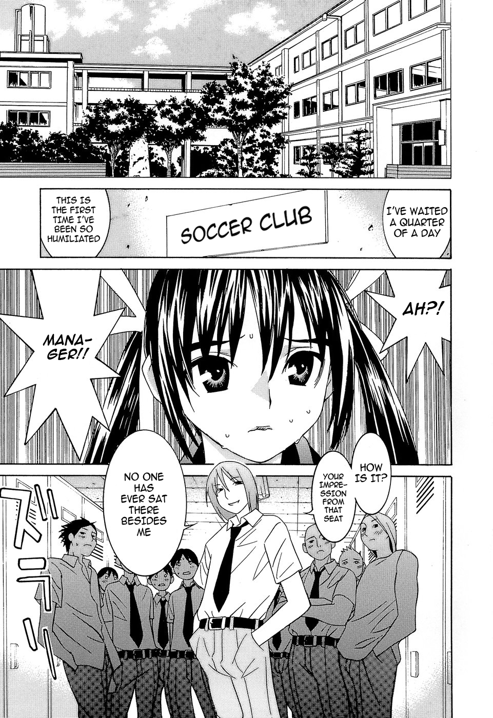 Idol Manager Chinami-chan - Page 34