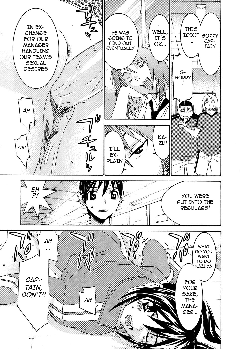 Idol Manager Chinami-chan - Page 64