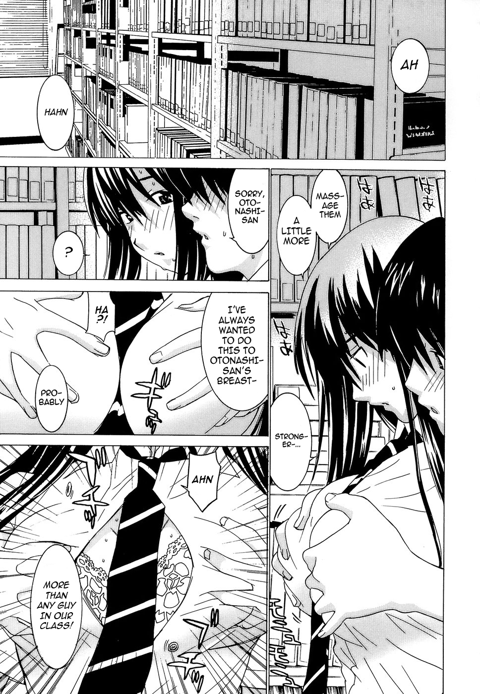 Idol Manager Chinami-chan - Page 86