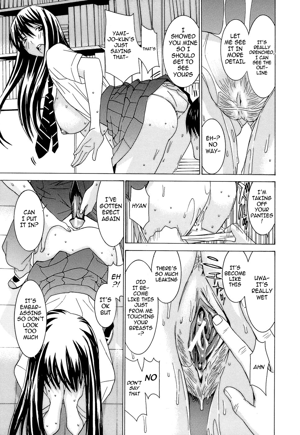 Idol Manager Chinami-chan - Page 94