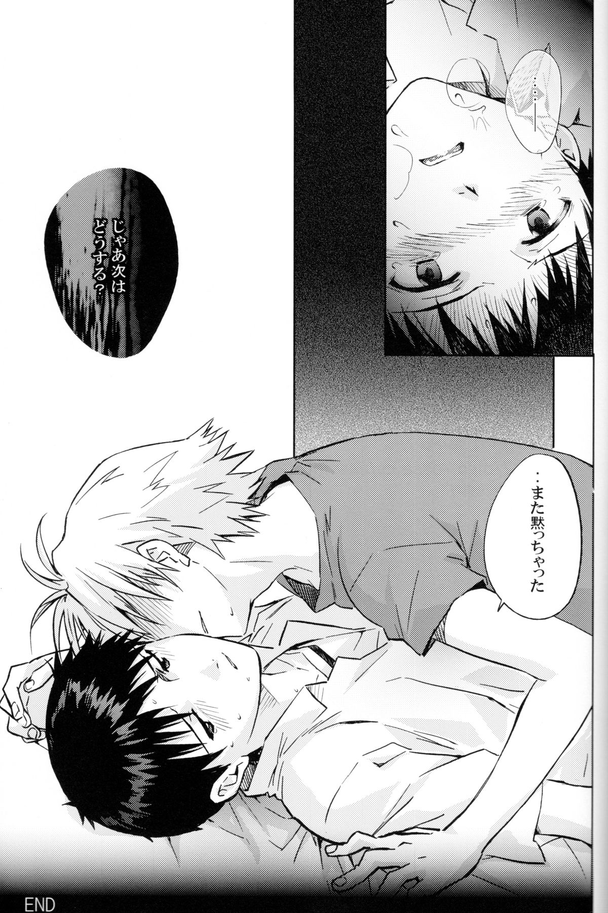 NO:under - Page 16