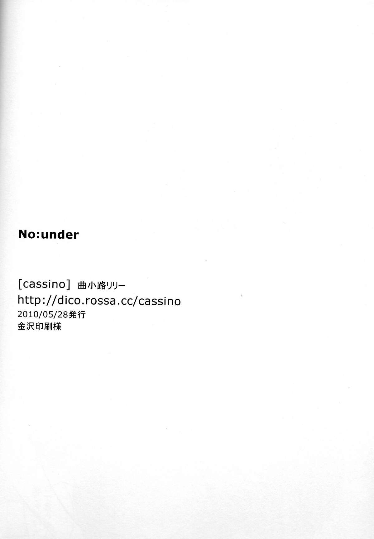NO:under - Page 17