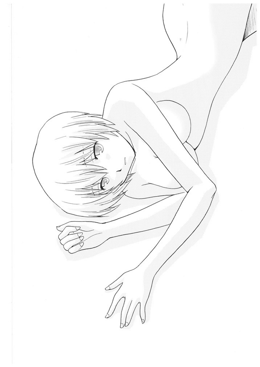 kimitoboku - Page 14