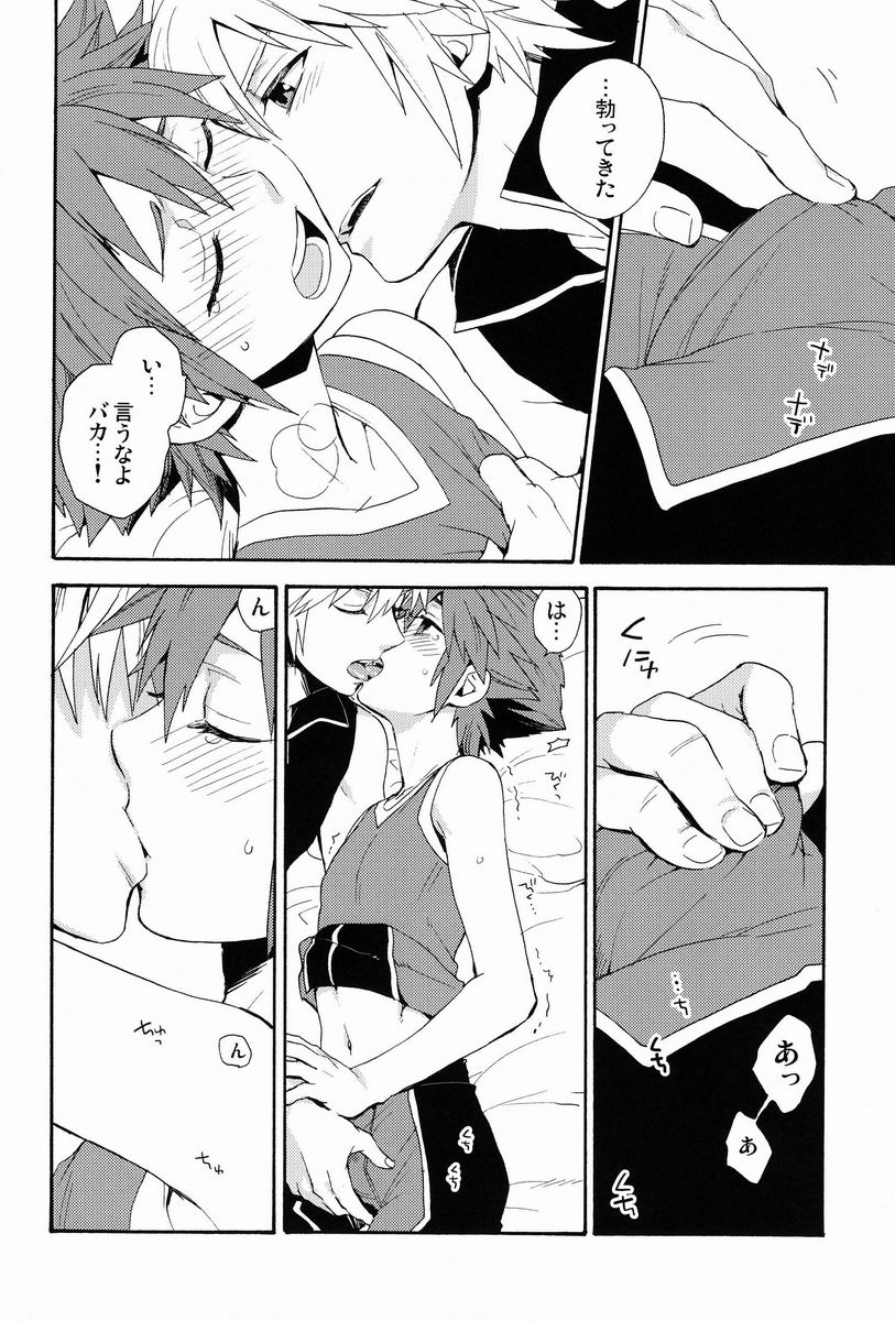 First Session - Page 11