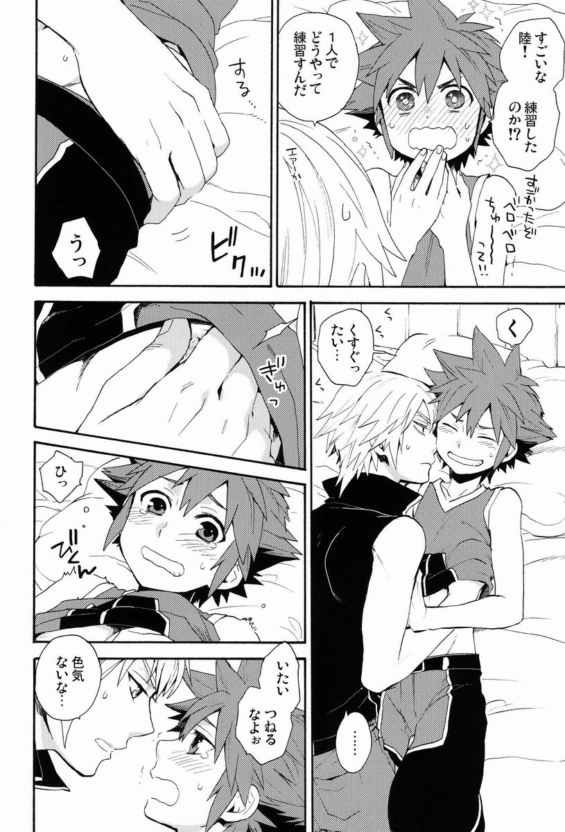 First Session - Page 9