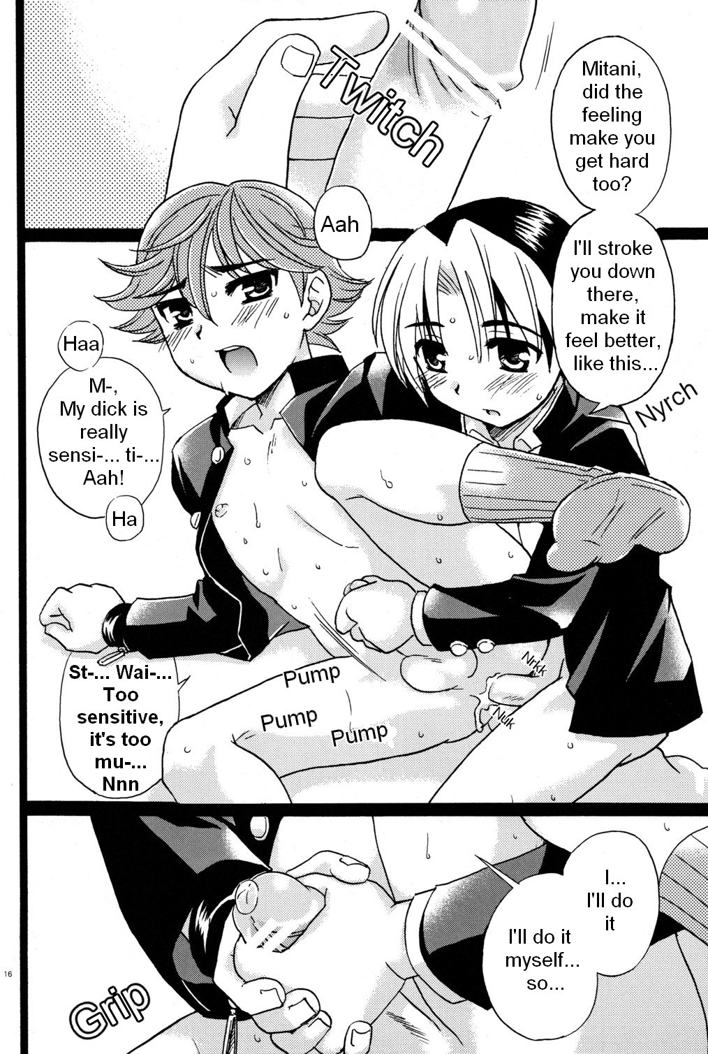 Kōsoku S A - Page 16