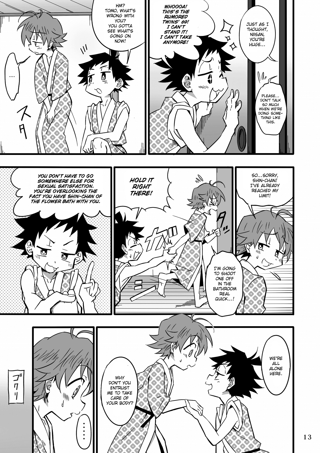 School Boys! Futago Hen - Page 13