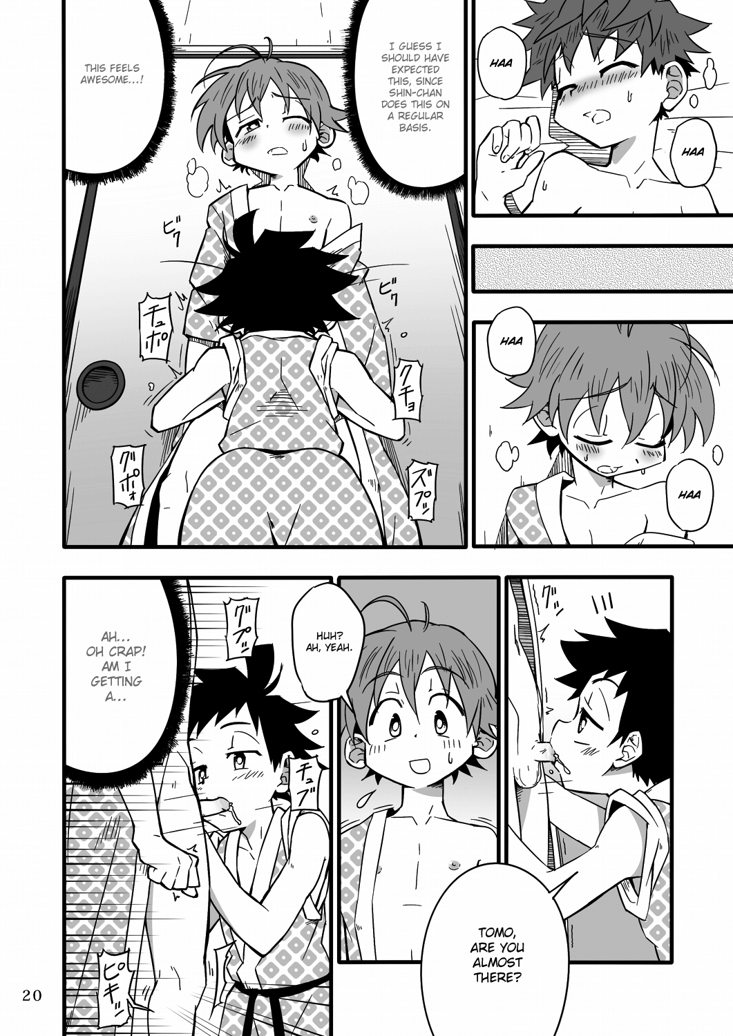 School Boys! Futago Hen - Page 21