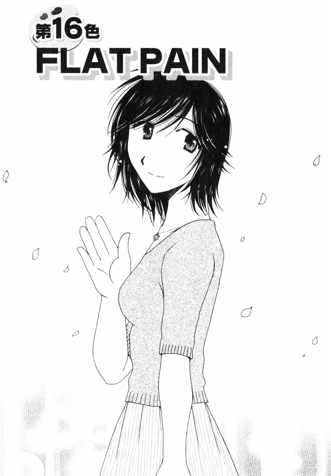 Niji-Iro Pallet Volume 2 - Page 145