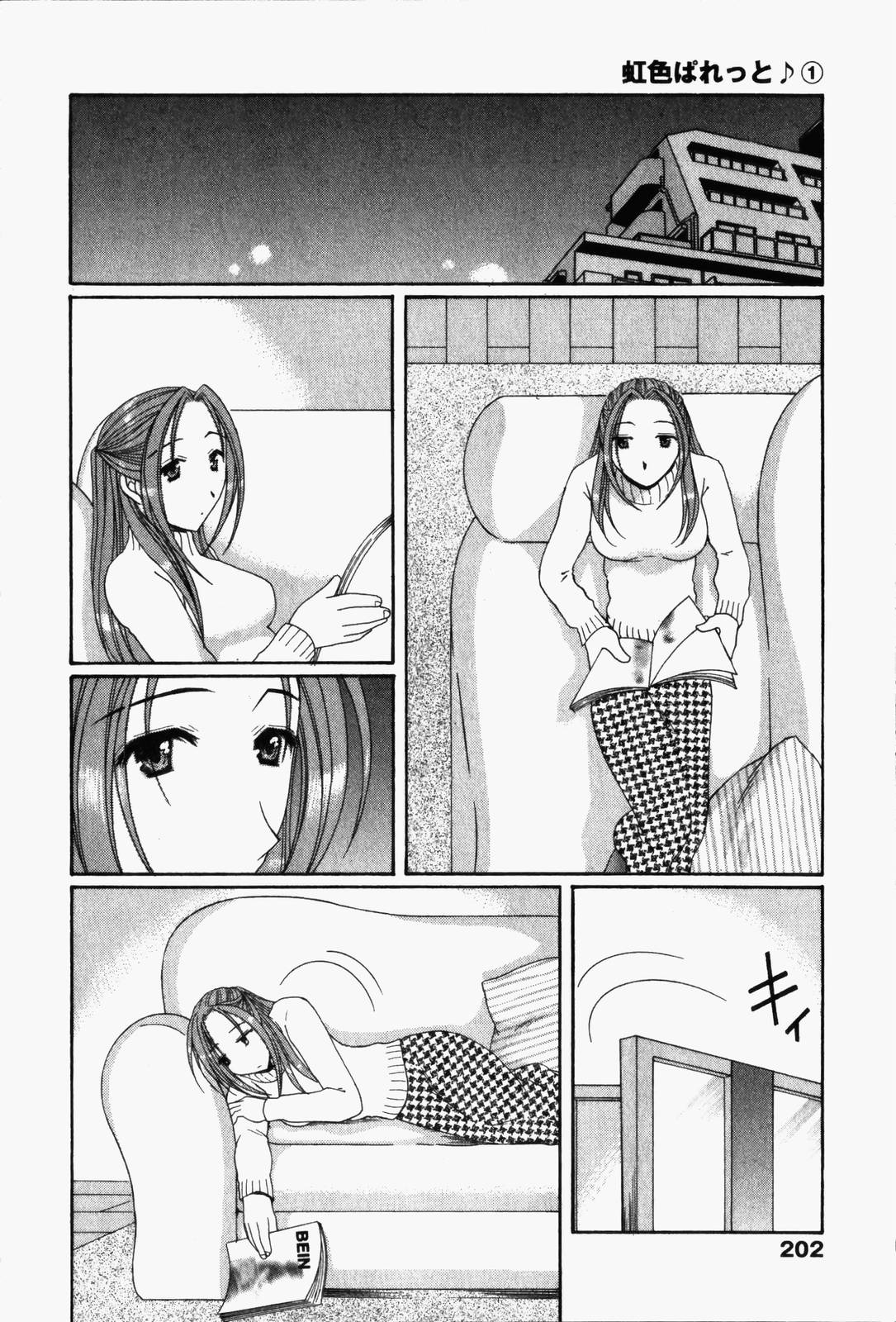 Niji-Iro Pallet Volume 1 - Page 207