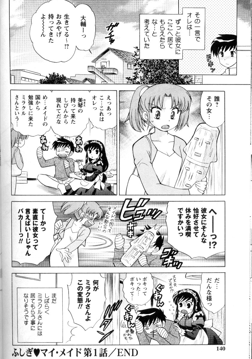 Kanzen Fukujuu Maid - Page 143