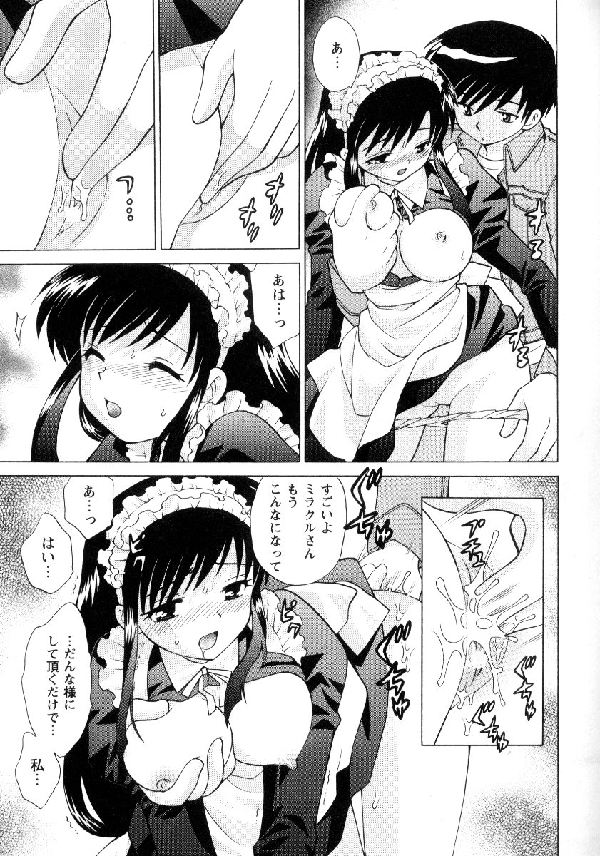 Kanzen Fukujuu Maid - Page 168
