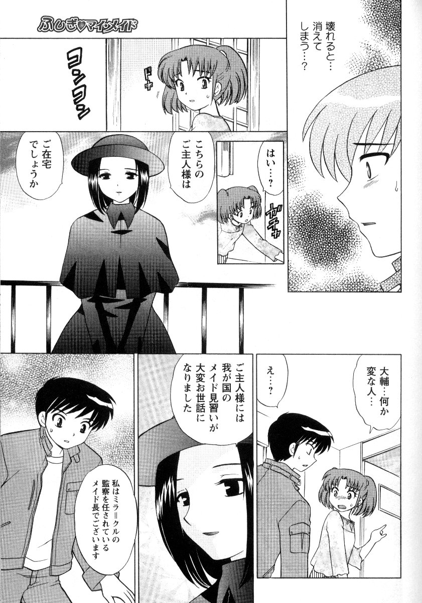 Kanzen Fukujuu Maid - Page 188