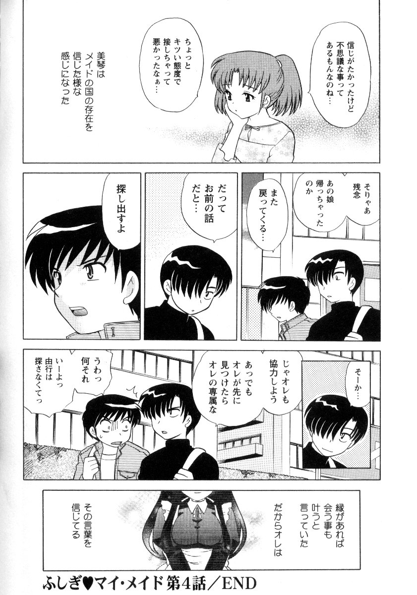 Kanzen Fukujuu Maid - Page 191