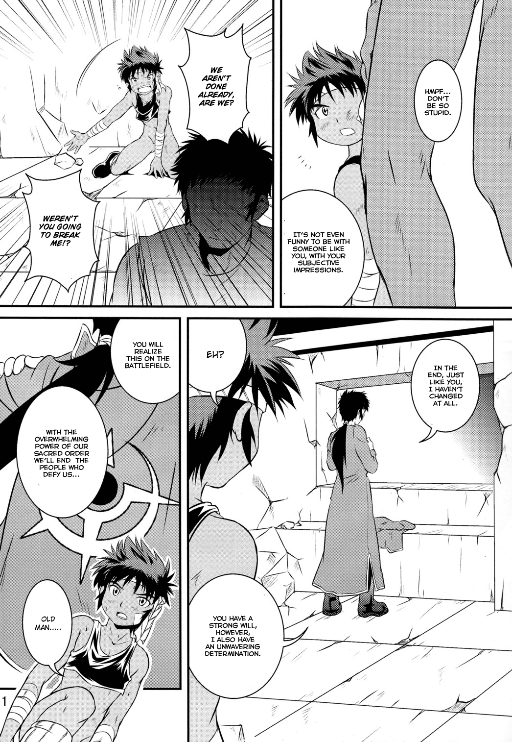 Ura Brave Kingdom <1> - Page 11