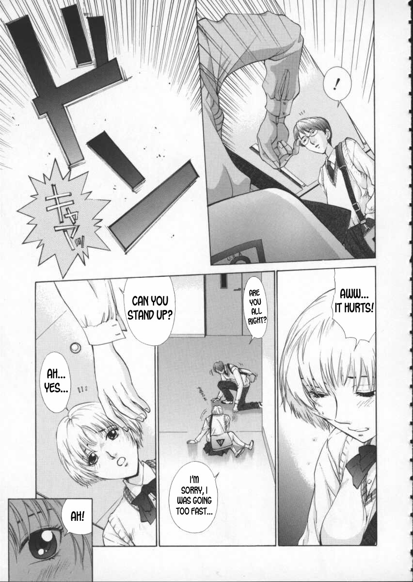 Koganeiro Butai 1 | Golden Stage 1 - Page 18