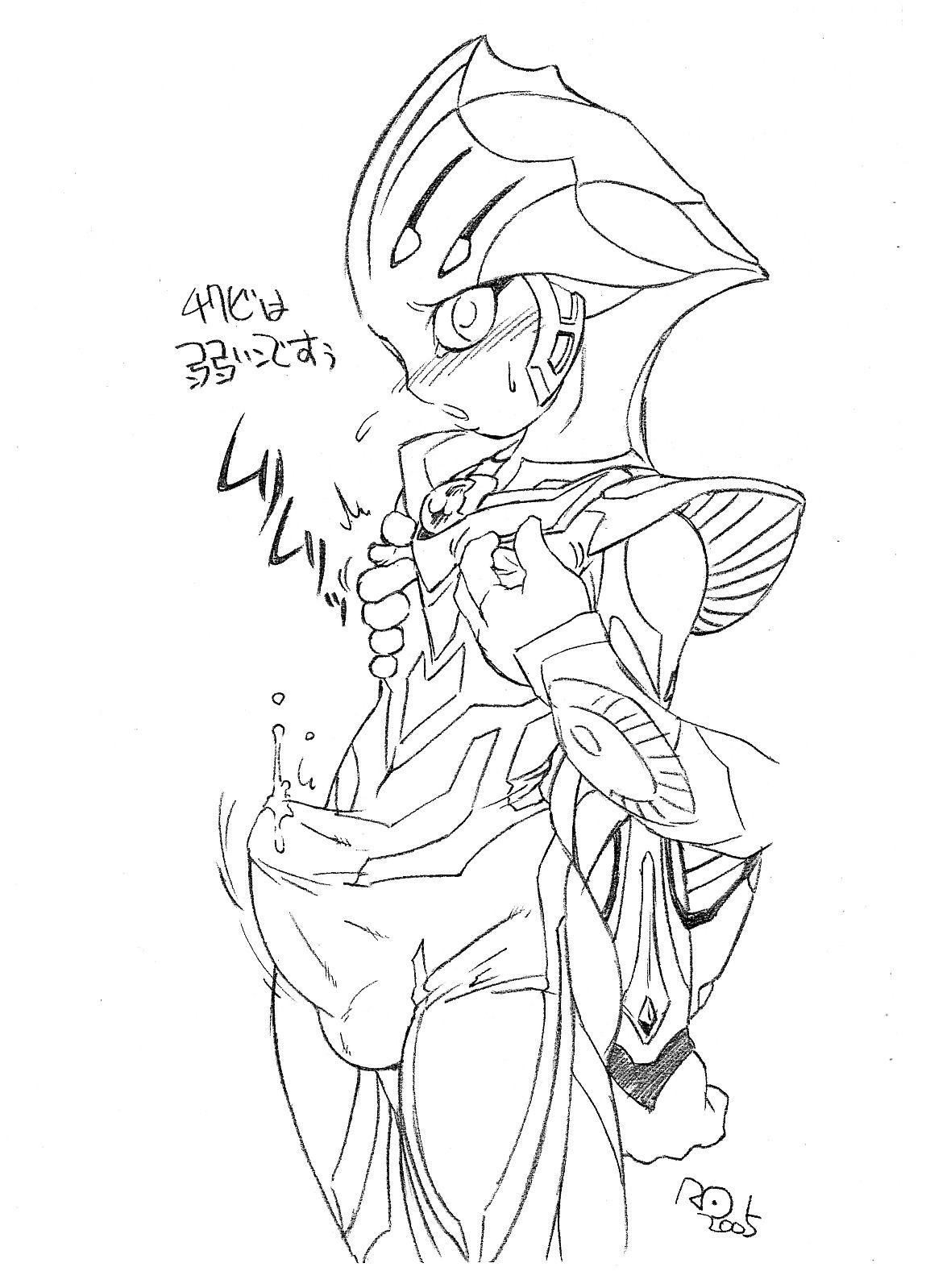 Unknown Title - Page 15