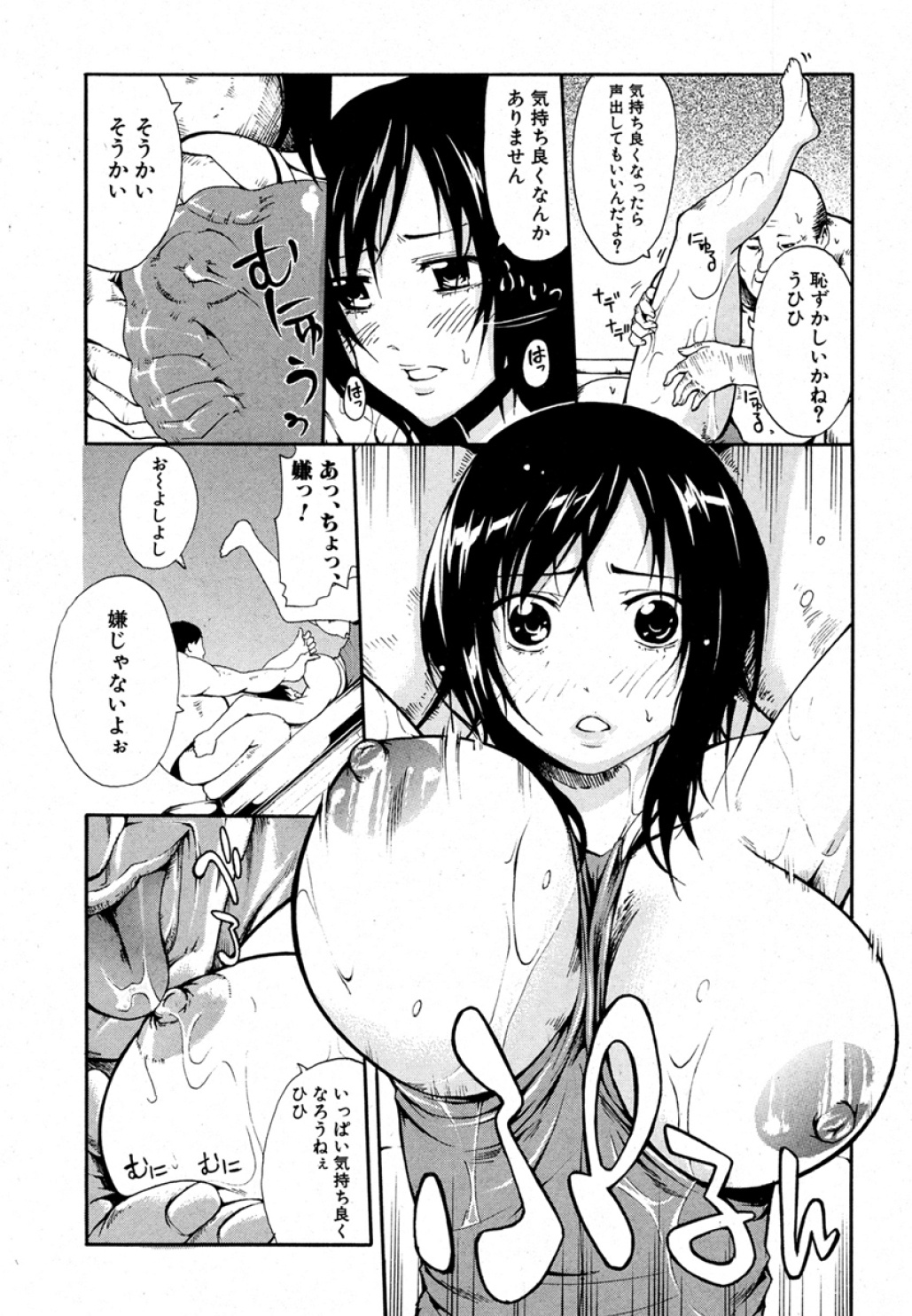Preview page 7