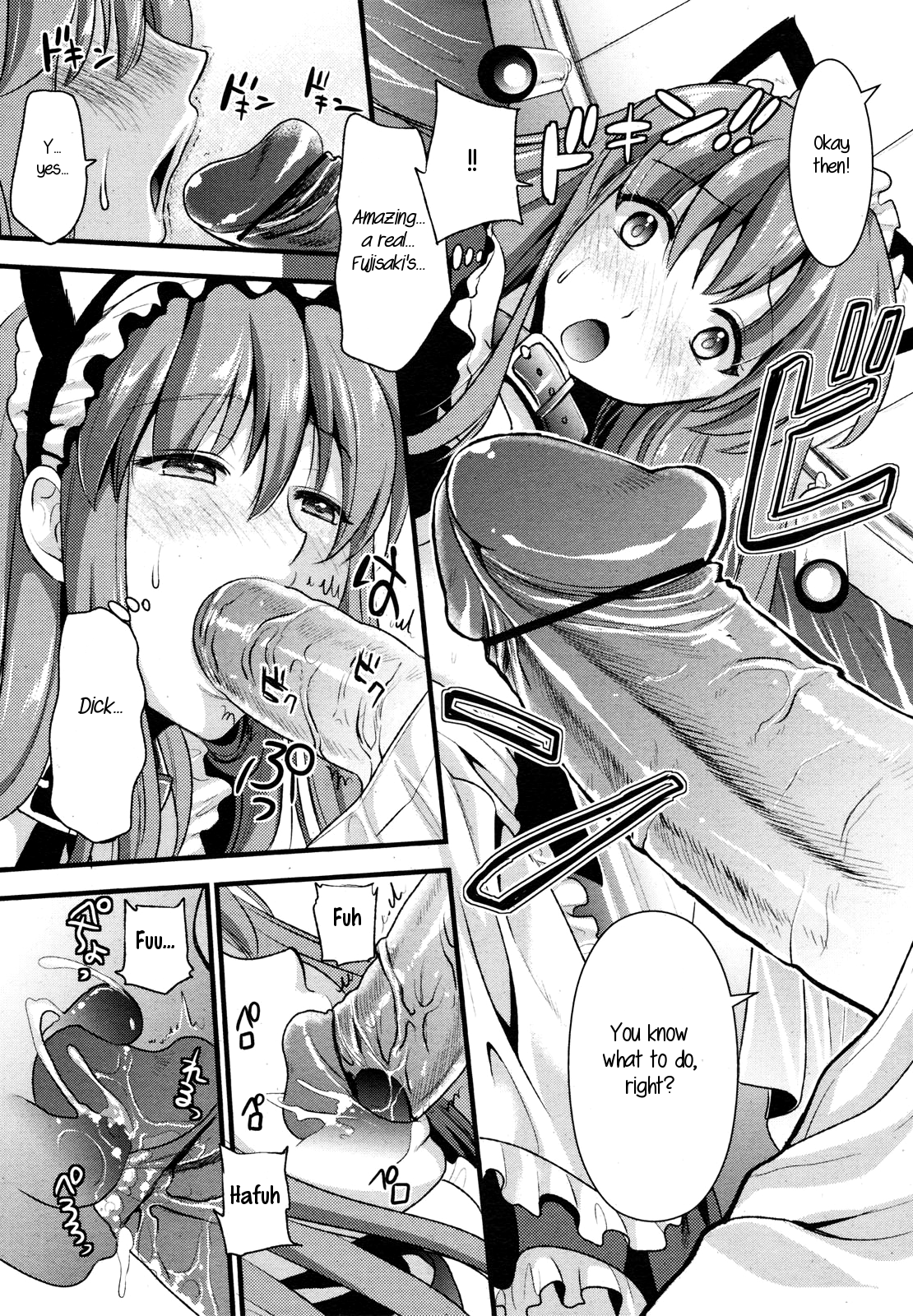 Tsundere Maid? - Page 17