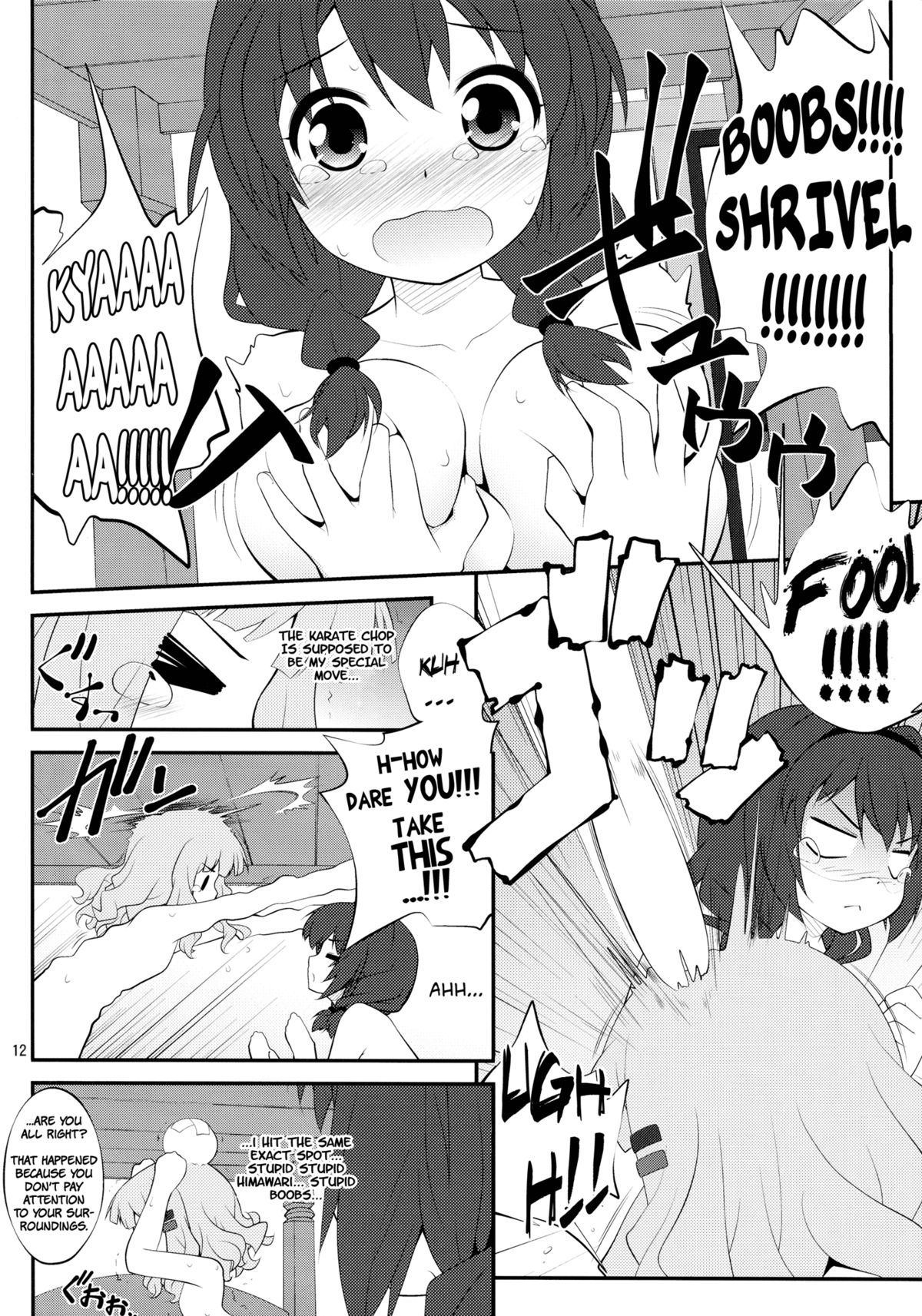 Himegoto Flowers | Secret Flowers 3 - Page 11