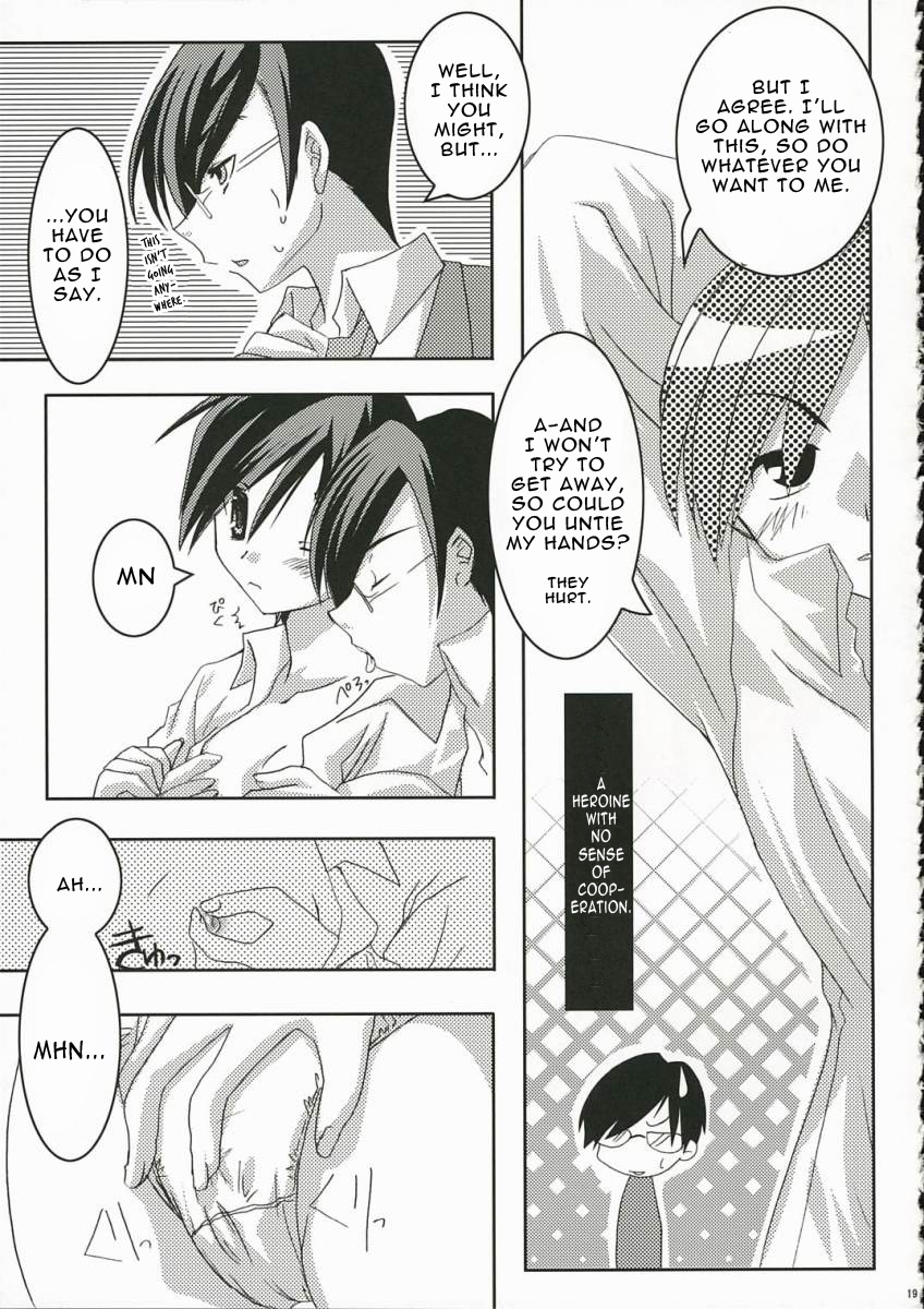 Sakura Kiss - Page 18