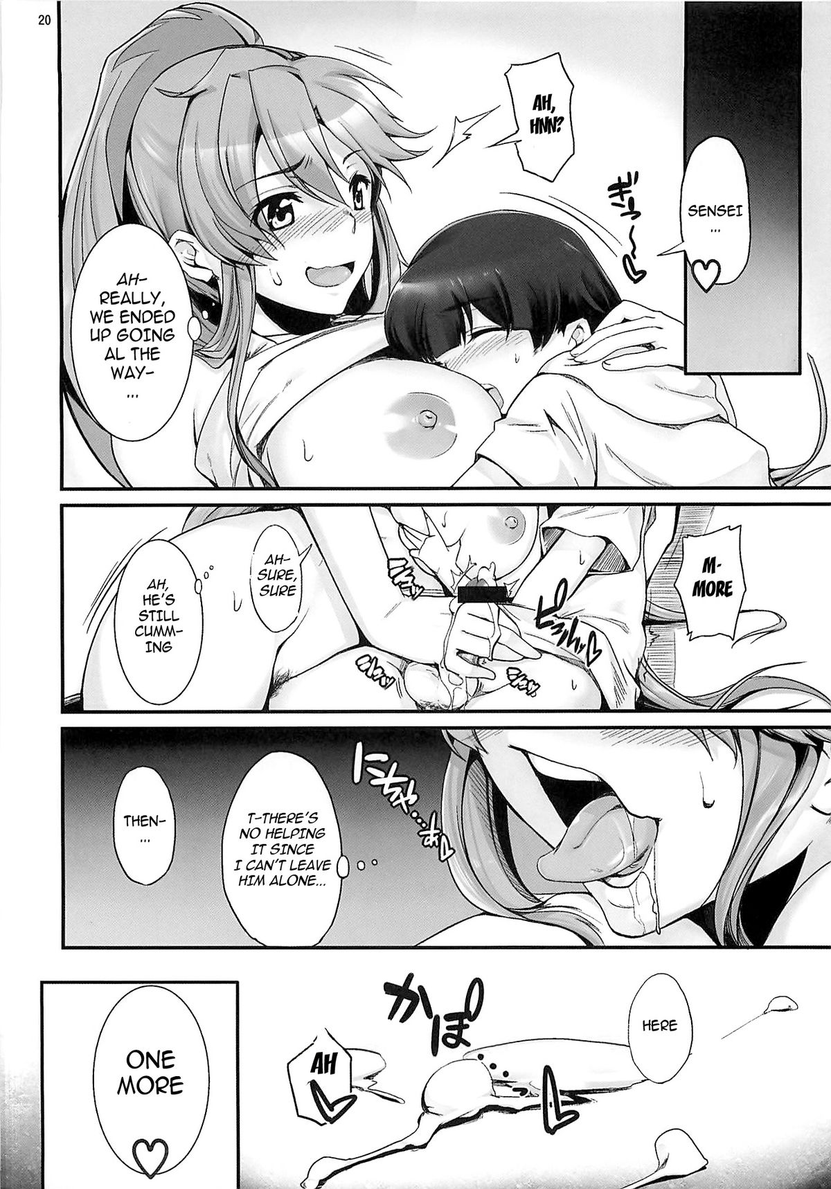 Yoko Scramble!! - Angel's stroke 45 - Page 22