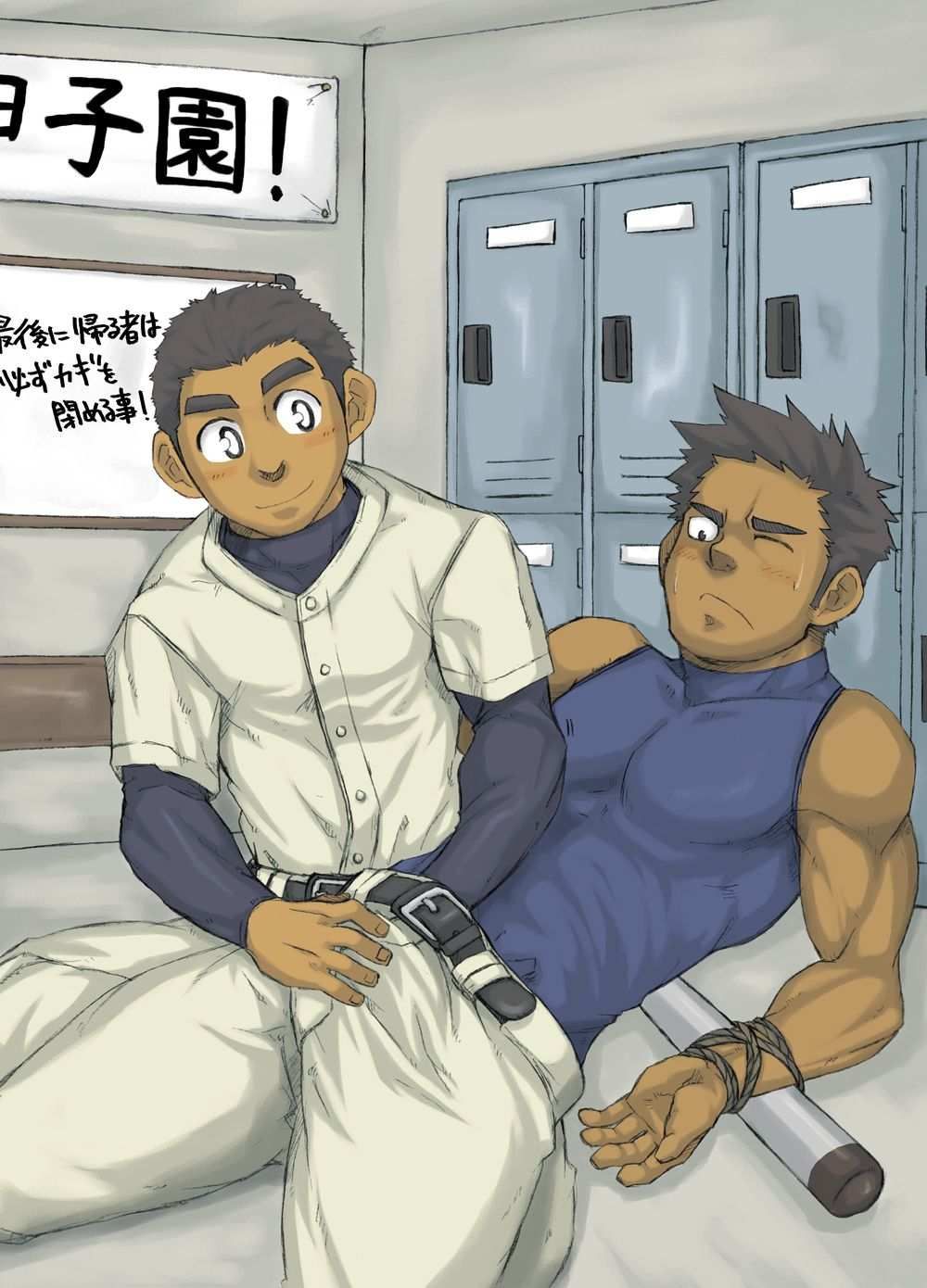 Yanfechi 2!! ～Yakyuu Yuni Tokushuu～ - Page 15