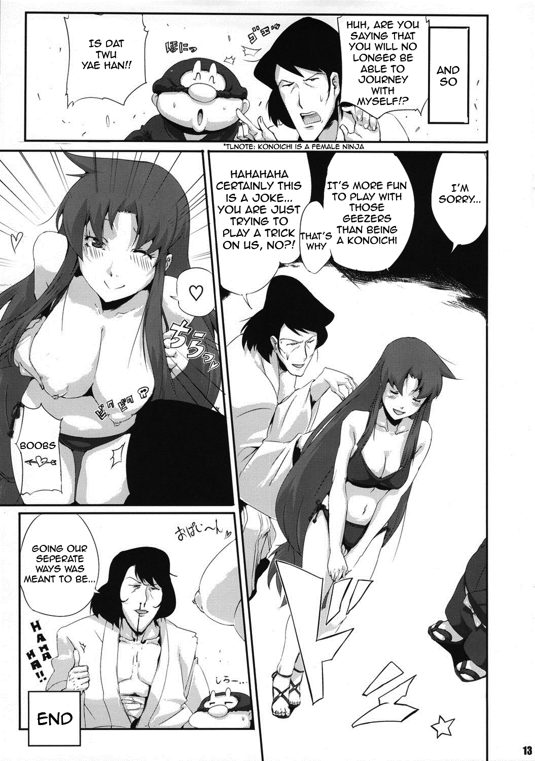 Ganbare Yae-chan Peropero Douchuu - Page 12