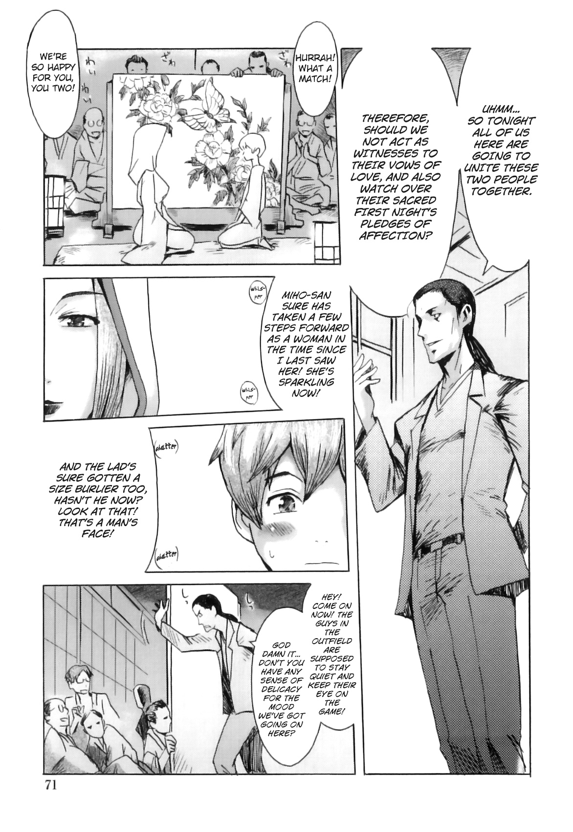 Immoral Ch 01-05 - Page 74
