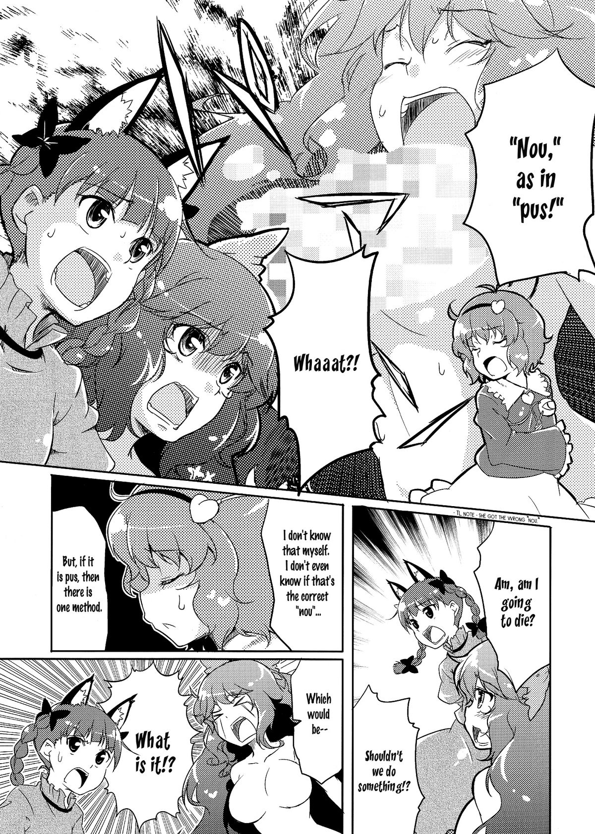 Hiyashi Okuu Hajimemashita - Page 10