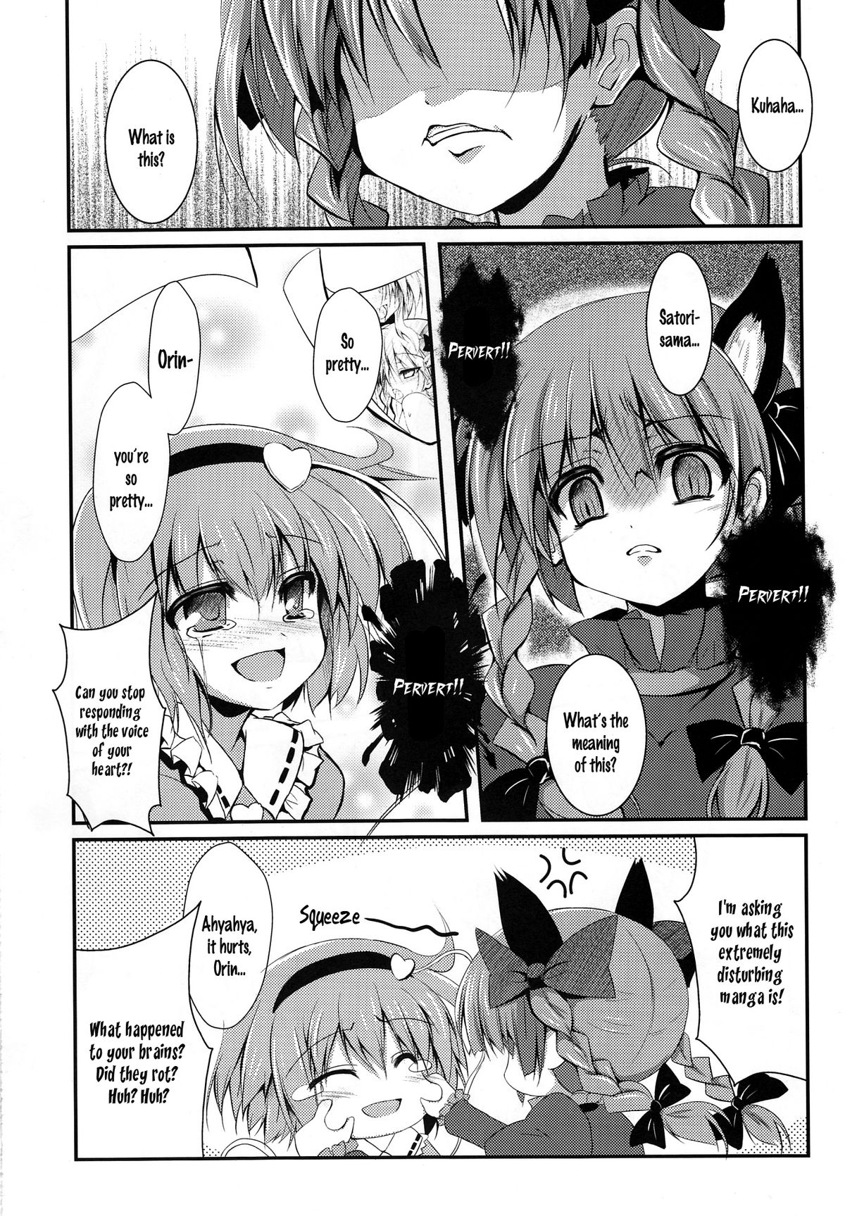 Hiyashi Okuu Hajimemashita - Page 15