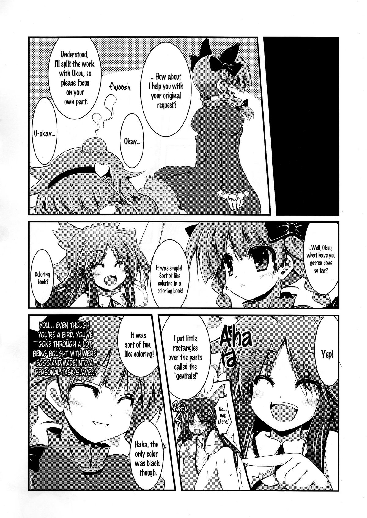 Hiyashi Okuu Hajimemashita - Page 19