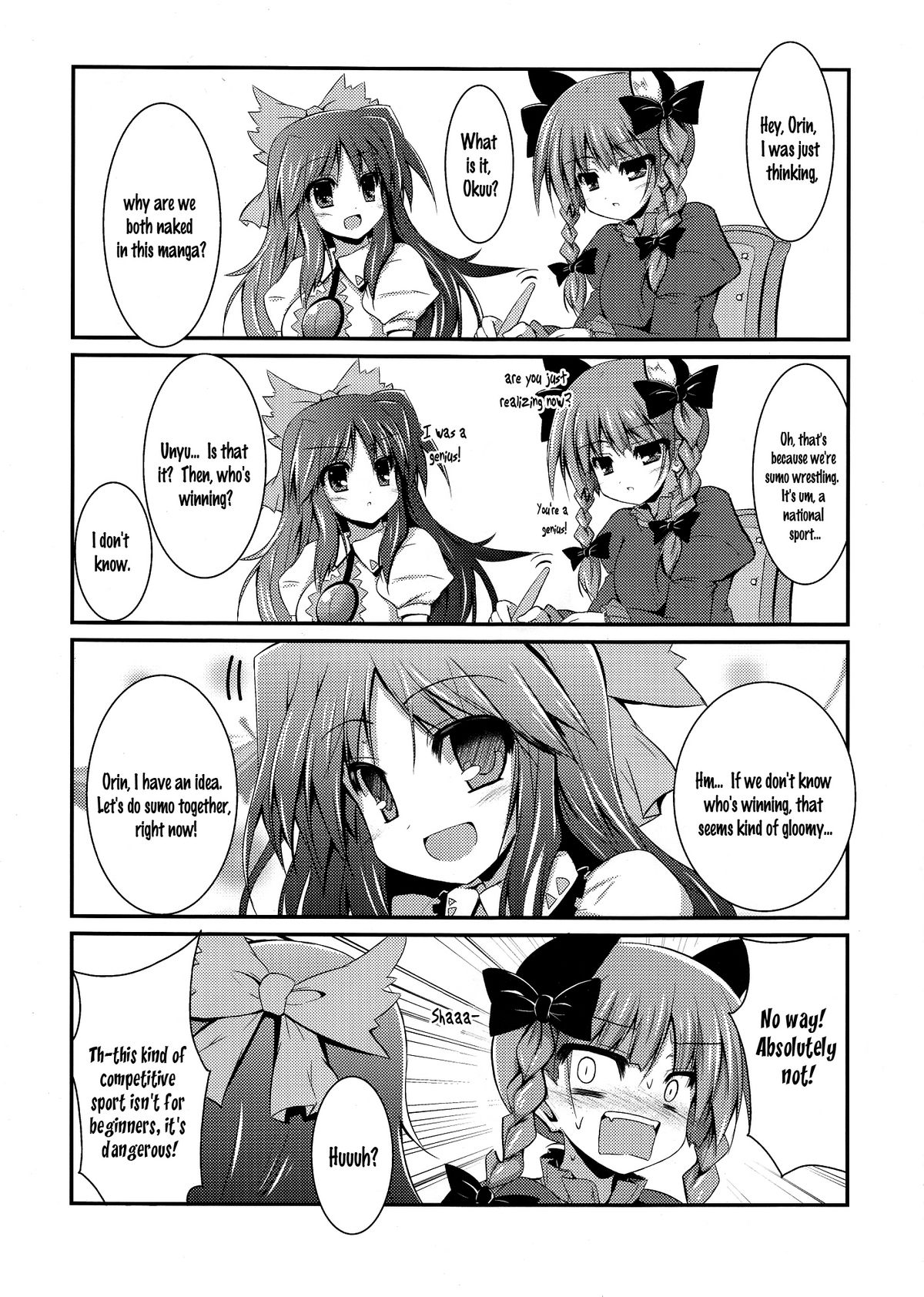 Hiyashi Okuu Hajimemashita - Page 20
