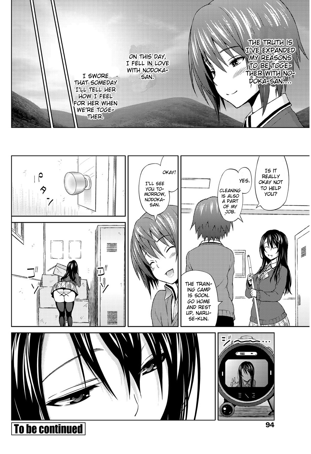 Utakata Omoi Ch. 1 - Page 18