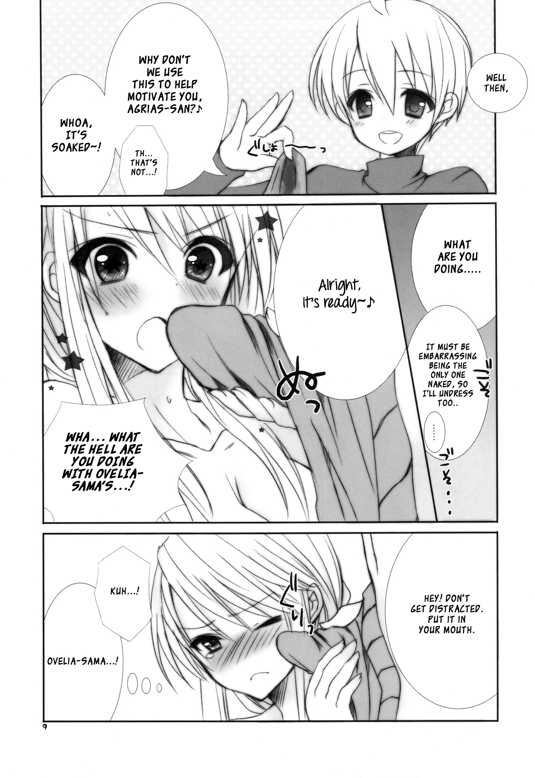 Ovelia-sama ga Suki Sugite Shikatanai Hito no Hon - Page 8
