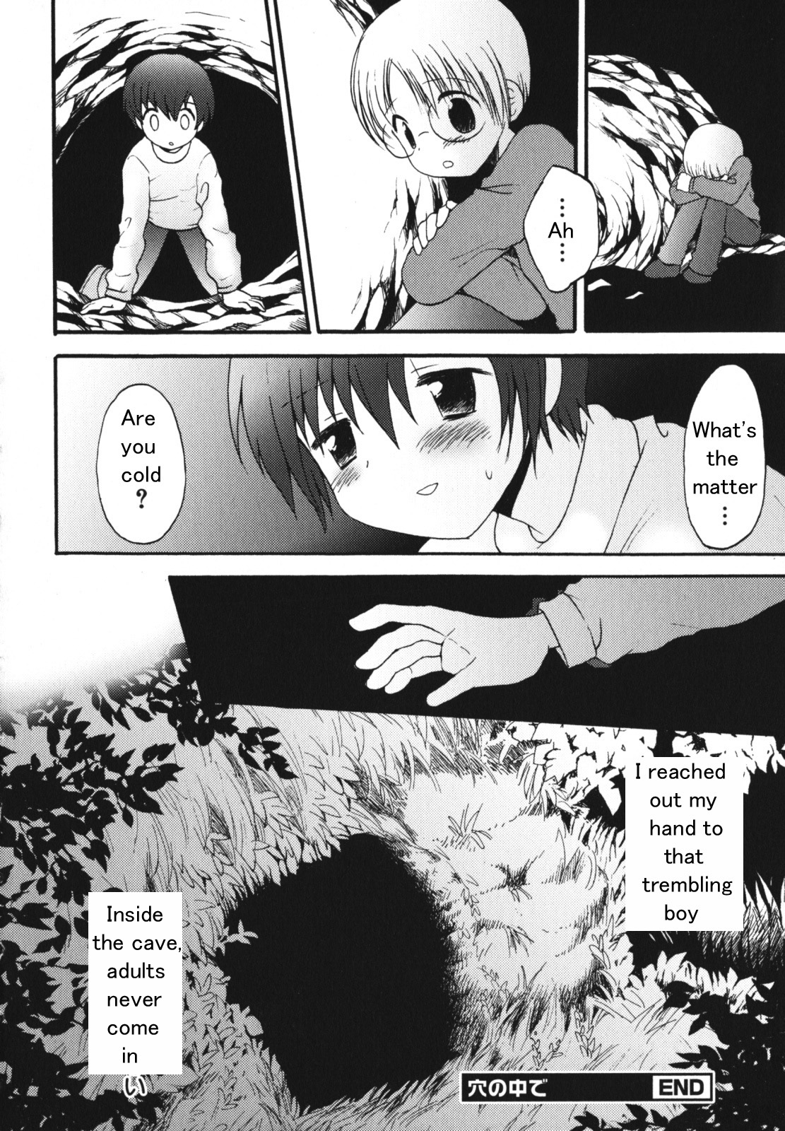Ketsu no Naka de | Inside the Cave - Page 16