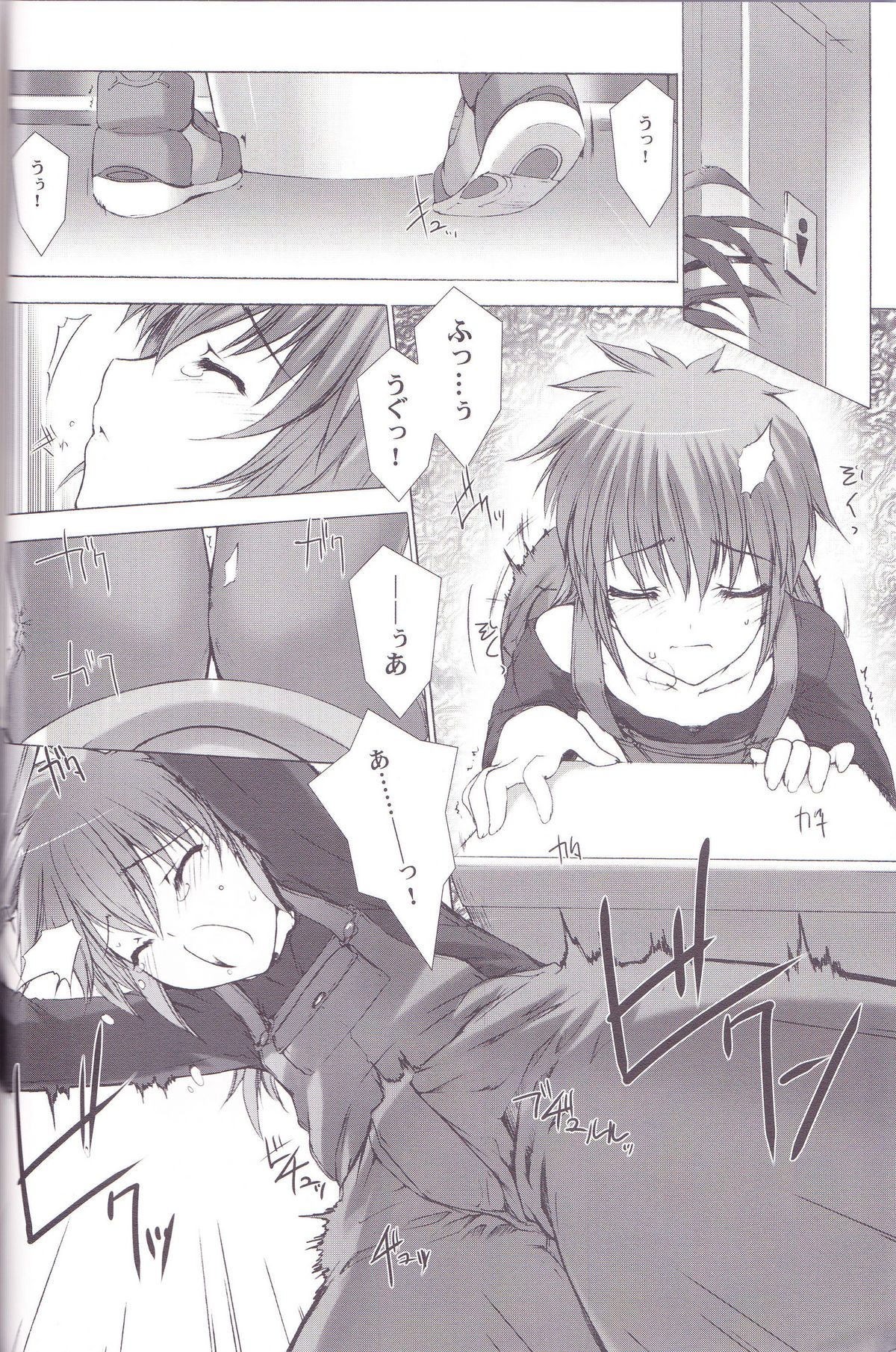 Great Old One in the Pocket - Page 11