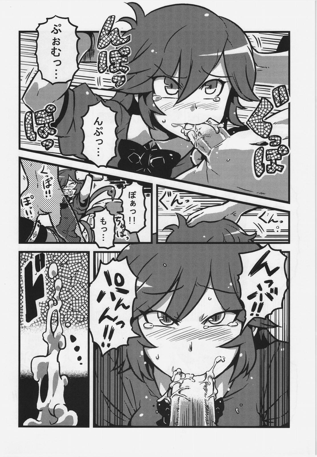 Letty-san Yume Mousou - Page 8