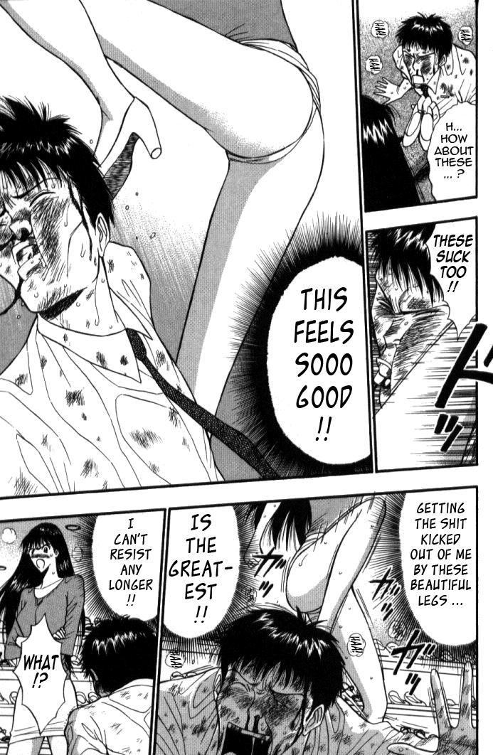 Pururun Seminar Vol. 5 - Page 120