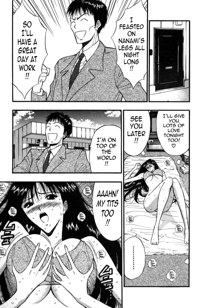 Pururun Seminar Vol. 5 - Page 152