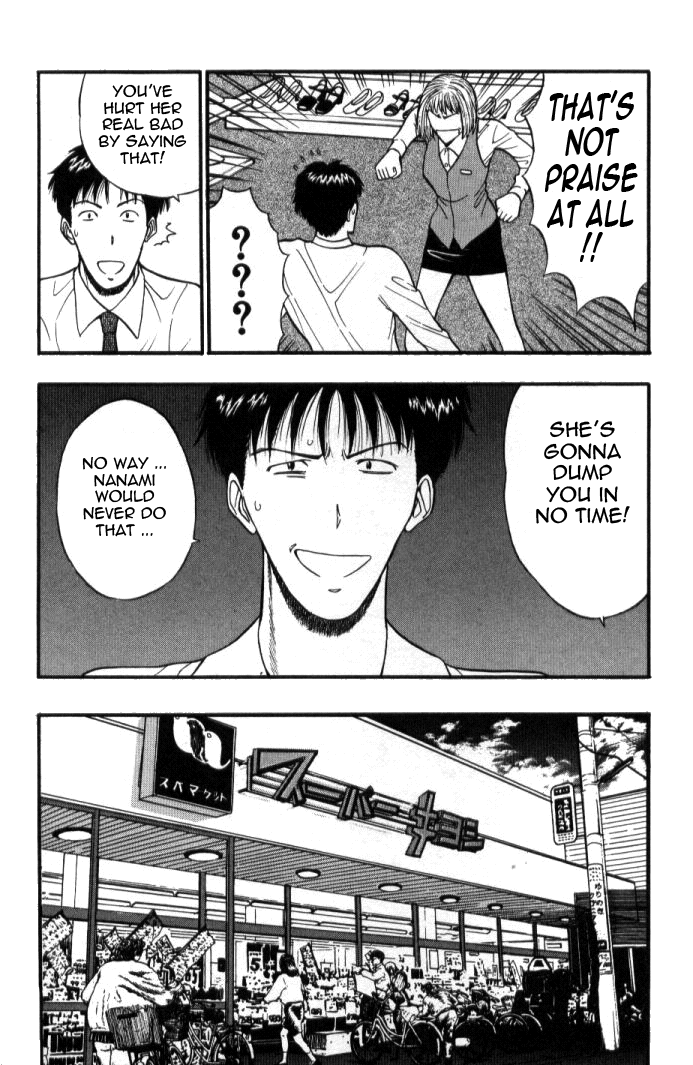 Pururun Seminar Vol. 5 - Page 156