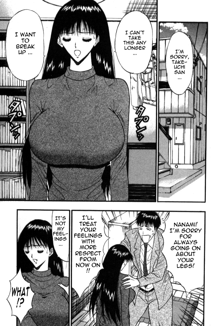 Pururun Seminar Vol. 5 - Page 164