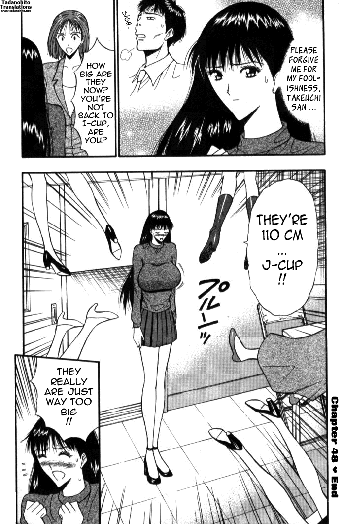 Pururun Seminar Vol. 5 - Page 167