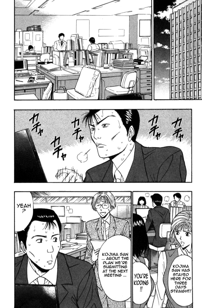 Pururun Seminar Vol. 5 - Page 175