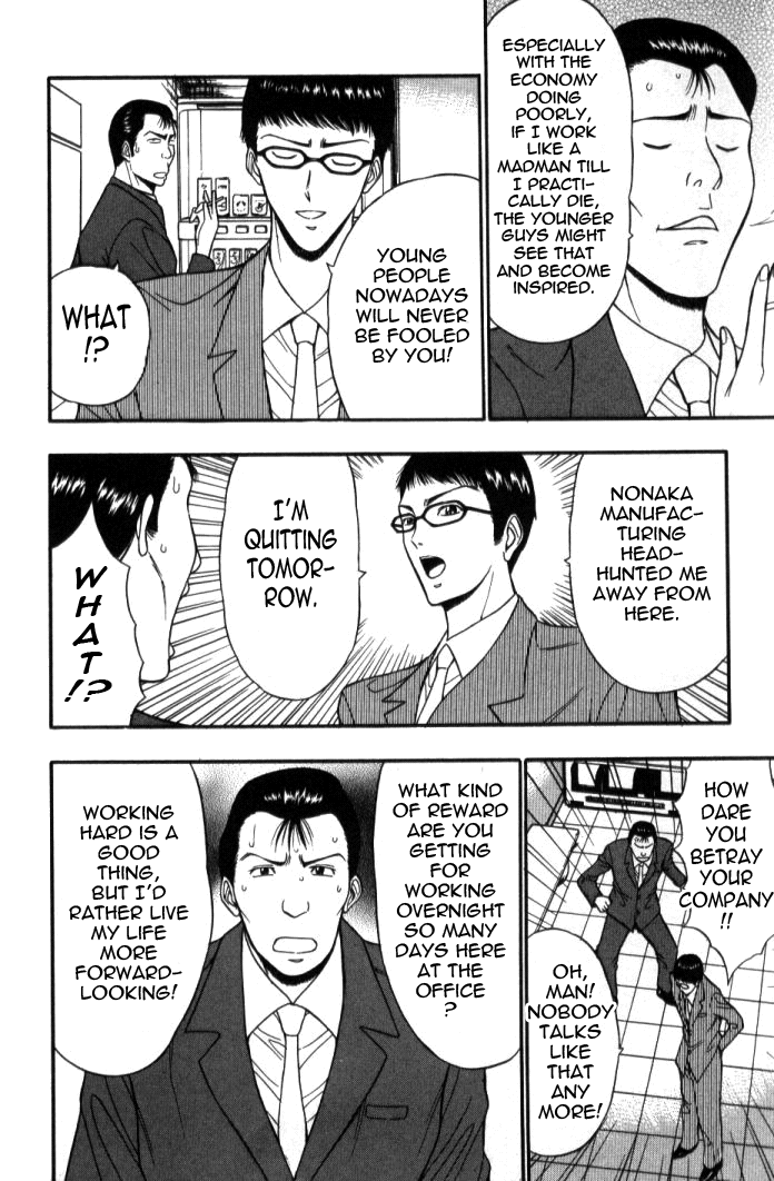 Pururun Seminar Vol. 5 - Page 177