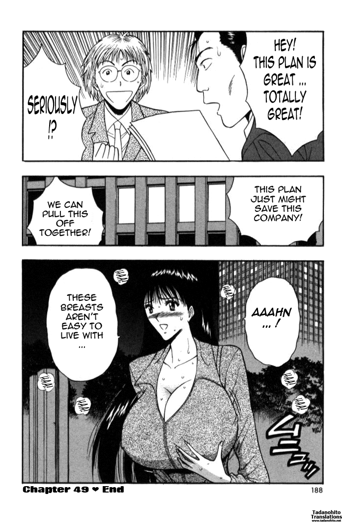 Pururun Seminar Vol. 5 - Page 187