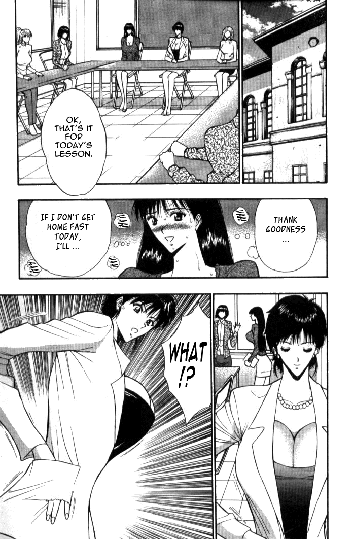 Pururun Seminar Vol. 5 - Page 188