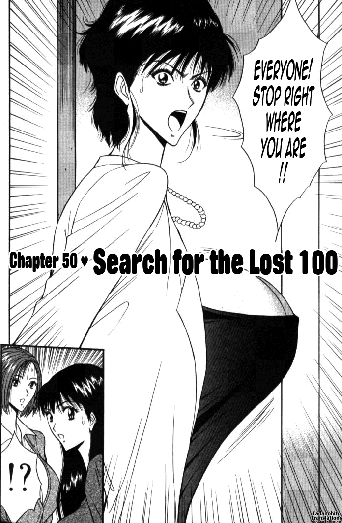 Pururun Seminar Vol. 5 - Page 189