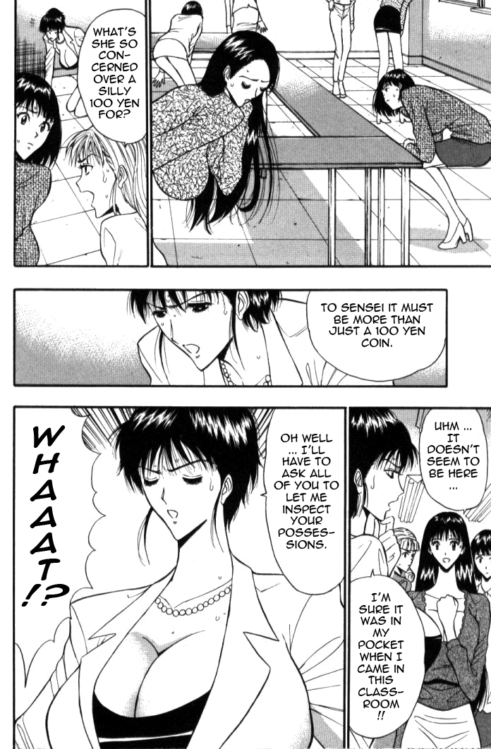 Pururun Seminar Vol. 5 - Page 191